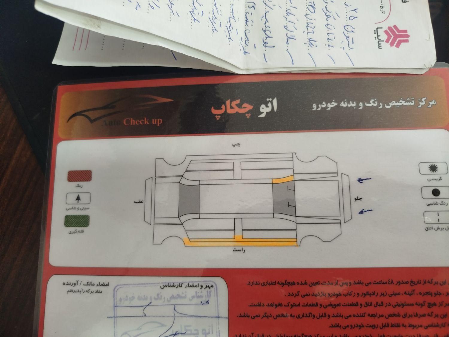 پراید صبا بنزینی - 1384