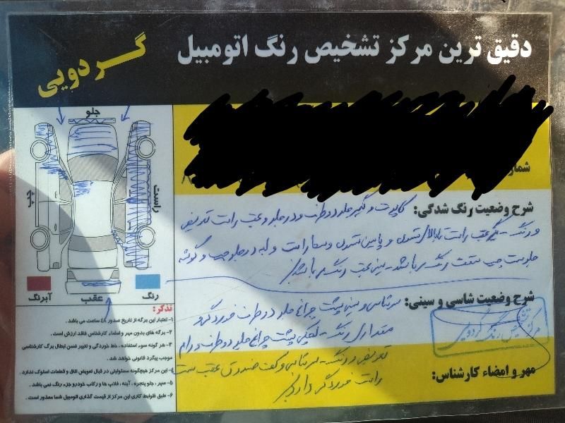 پژو 405 SLX بنزینی TU5 - 1390