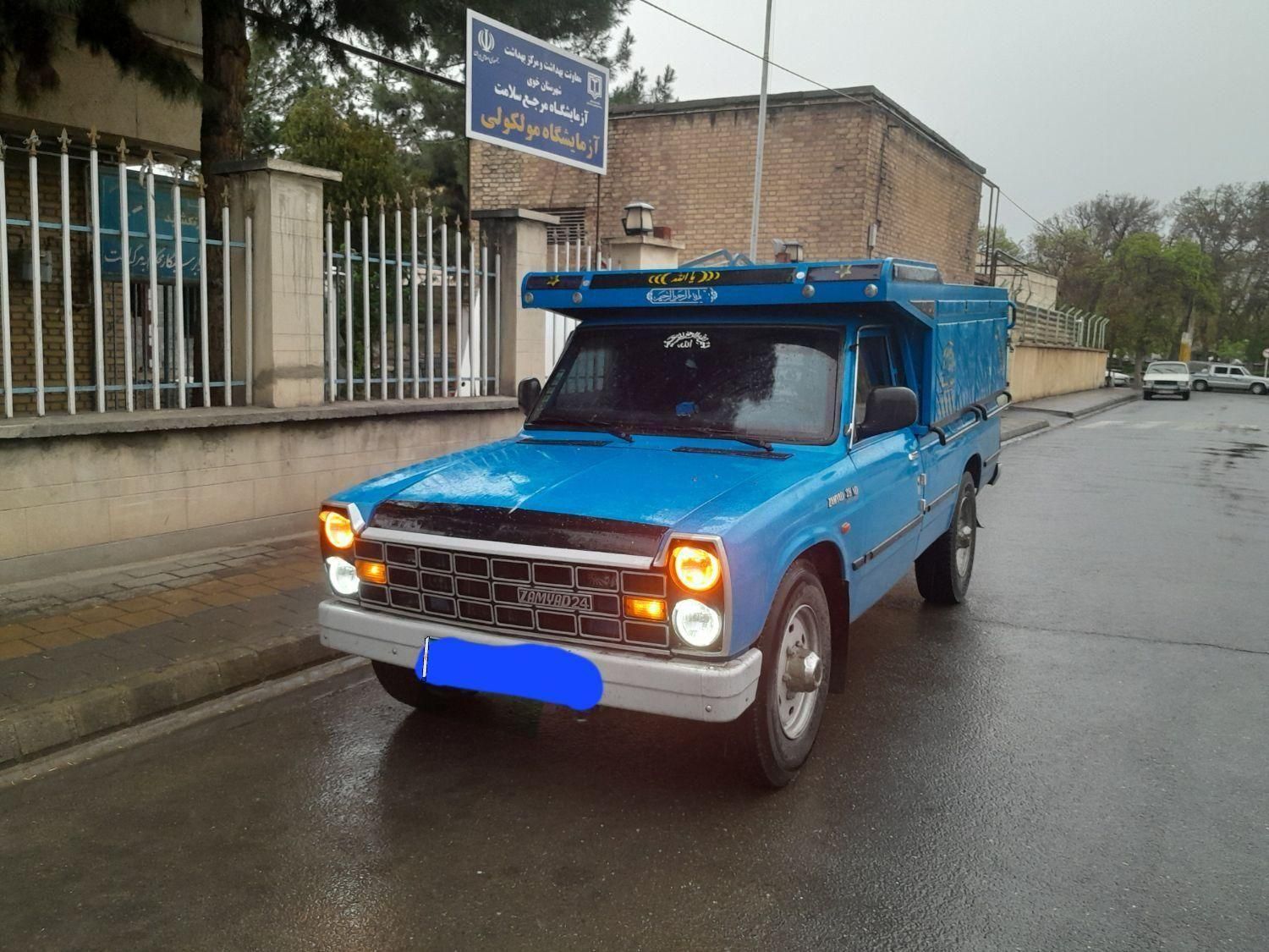 خودرو زامیاد، وانت نیسانZ24 آگهی ann_18403048