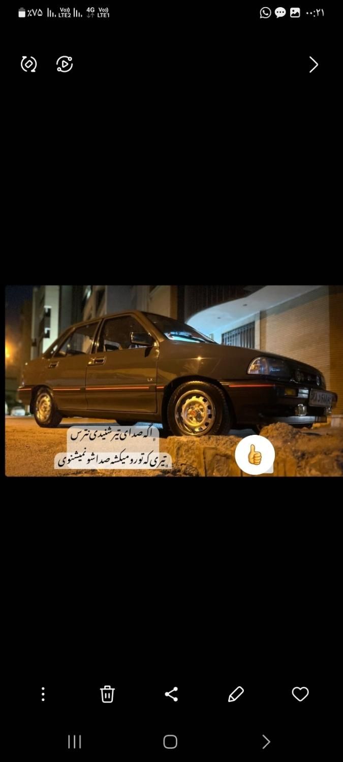 پراید صبا بنزینی - 1380