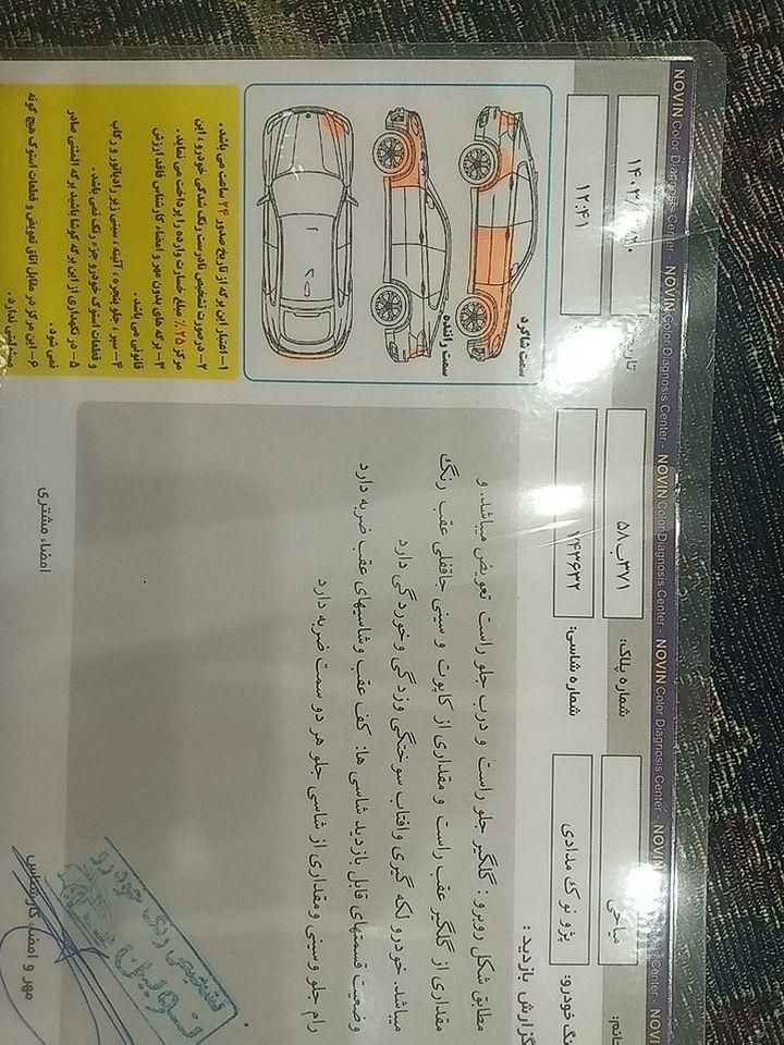 پژو 405 GL - دوگانه سوز CNG - 1369