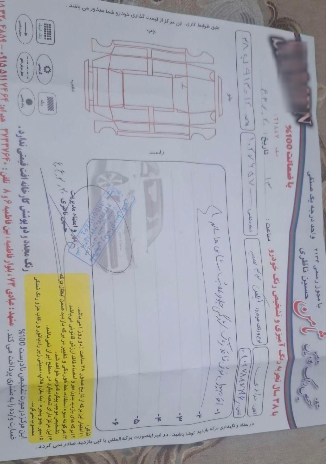 ام وی ام X33 S اتوماتیک اسپرت - 2019