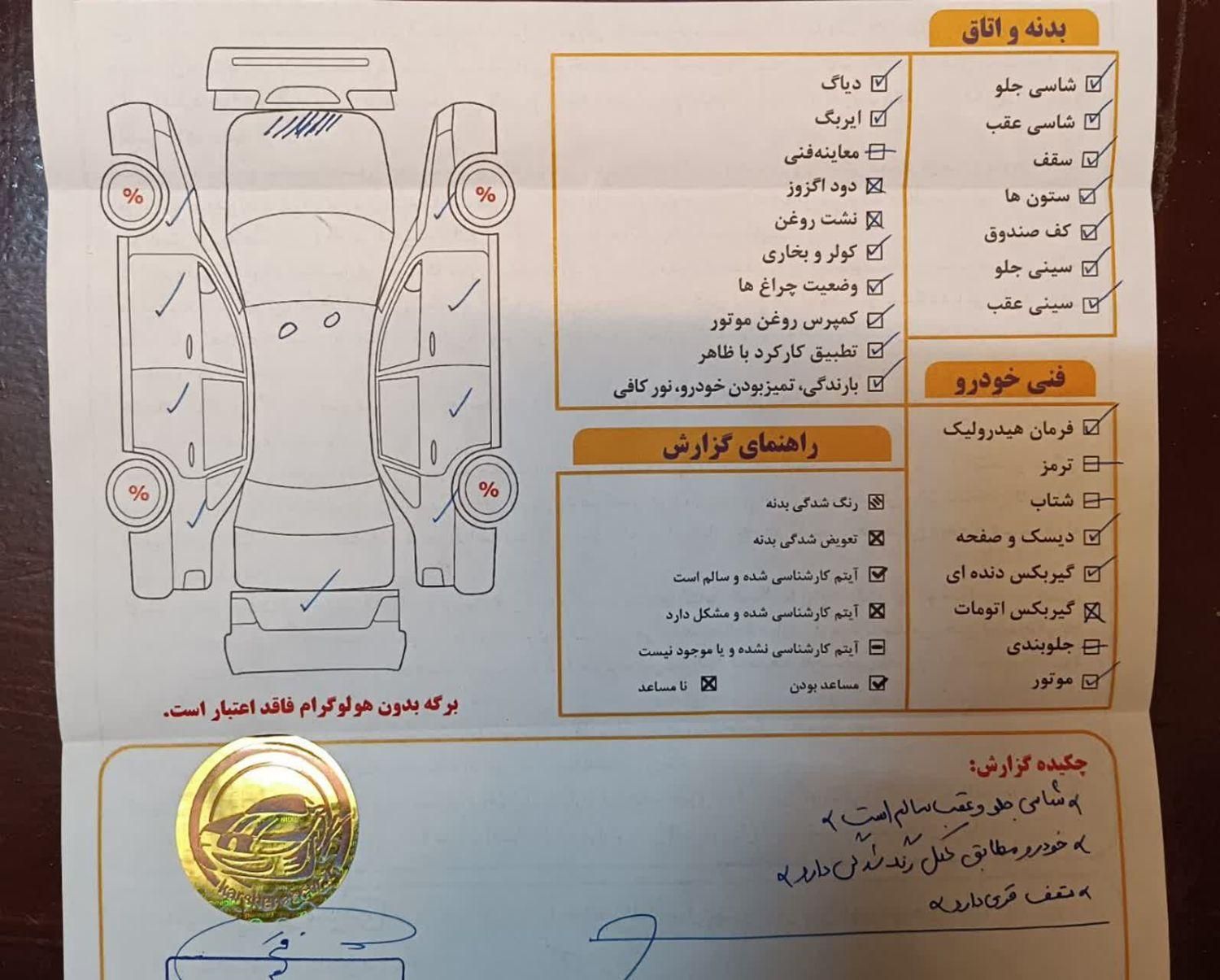 پراید صبا بنزینی - 1390