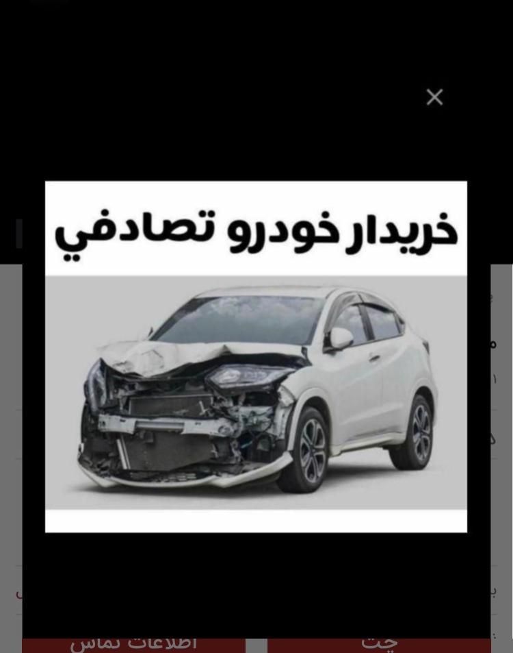 خودرو پژو، پارس آگهی ann_18403295