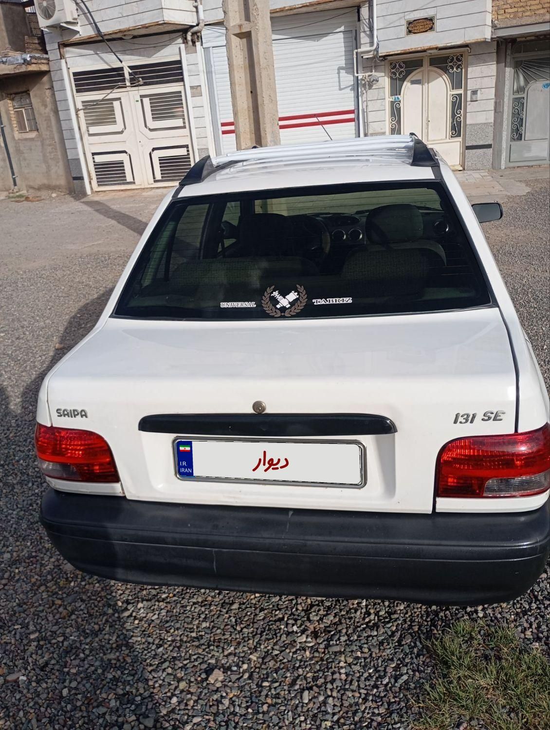 پراید 131 EX - 1393