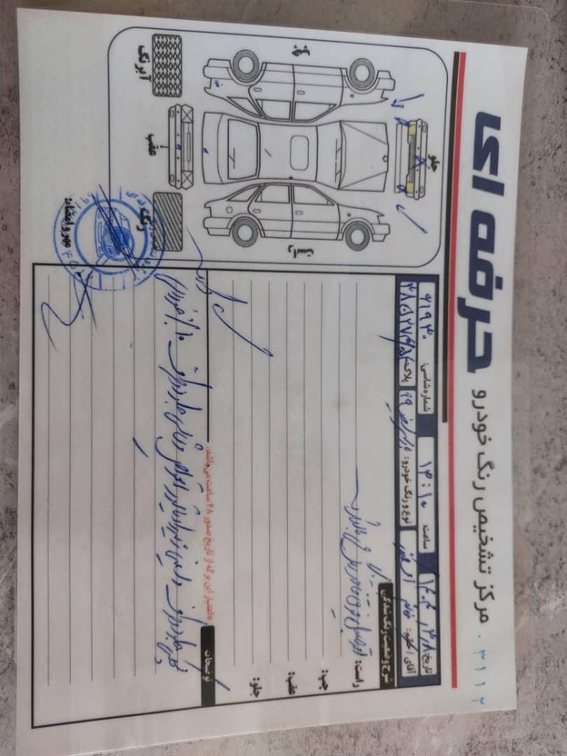 پژو پارس سال - 1399