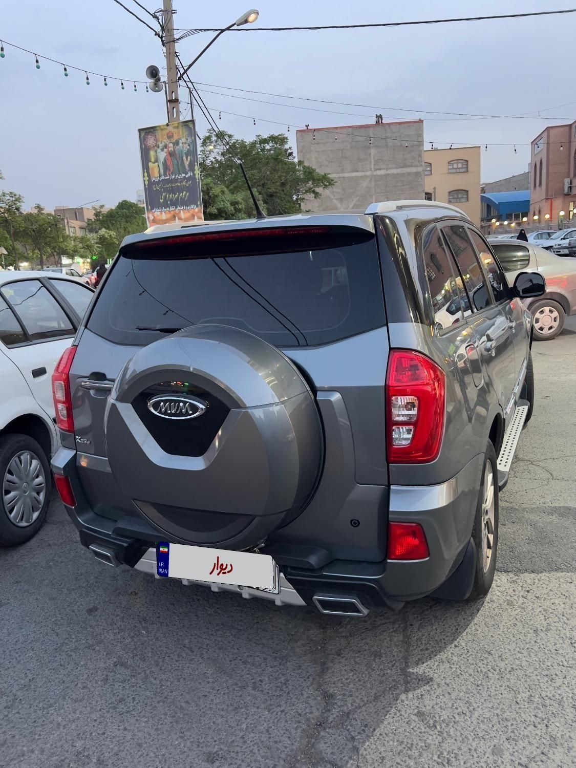ام وی ام X33 S اتوماتیک اسپرت فیس جدید - 2022