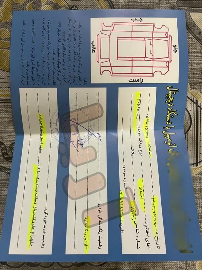 پژو 206 تیپ 5 - 1395