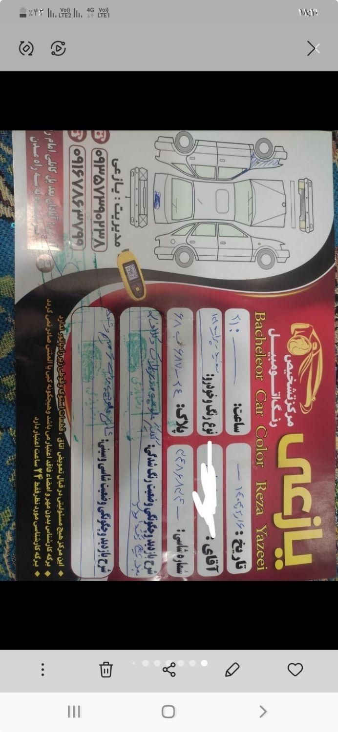 پراید 131 SE - 1398