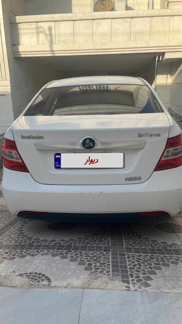 برلیانس H230 دنده‌ای - 2020