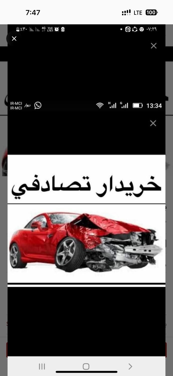 خودرو دنا، پلاس توربو شارژ آگهی ann_18403957
