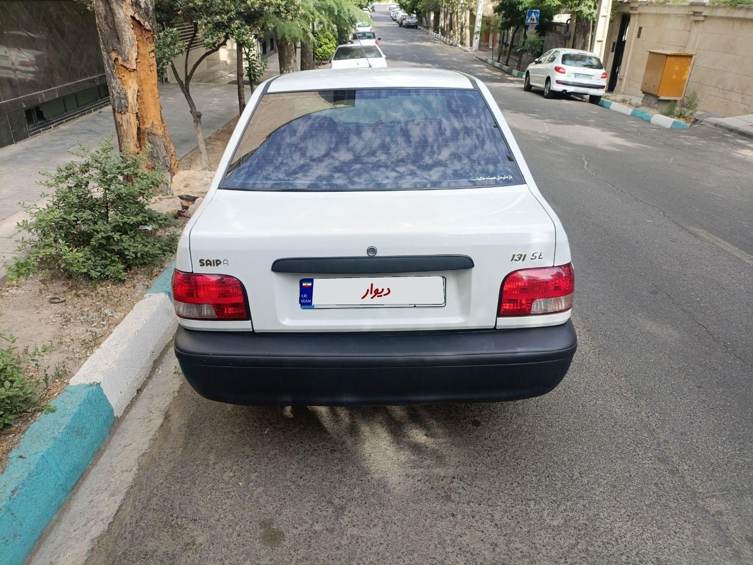پراید 131 SE - 1399