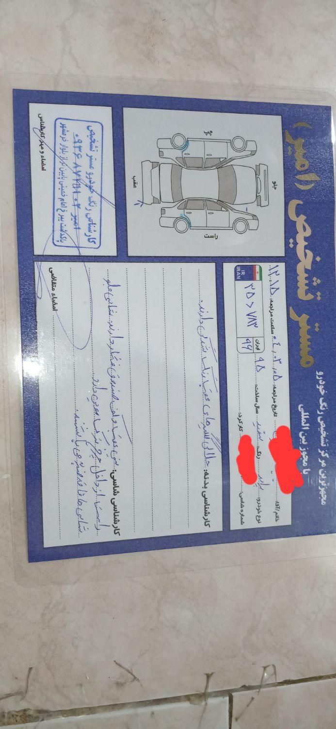 پراید 131 SE - 1396