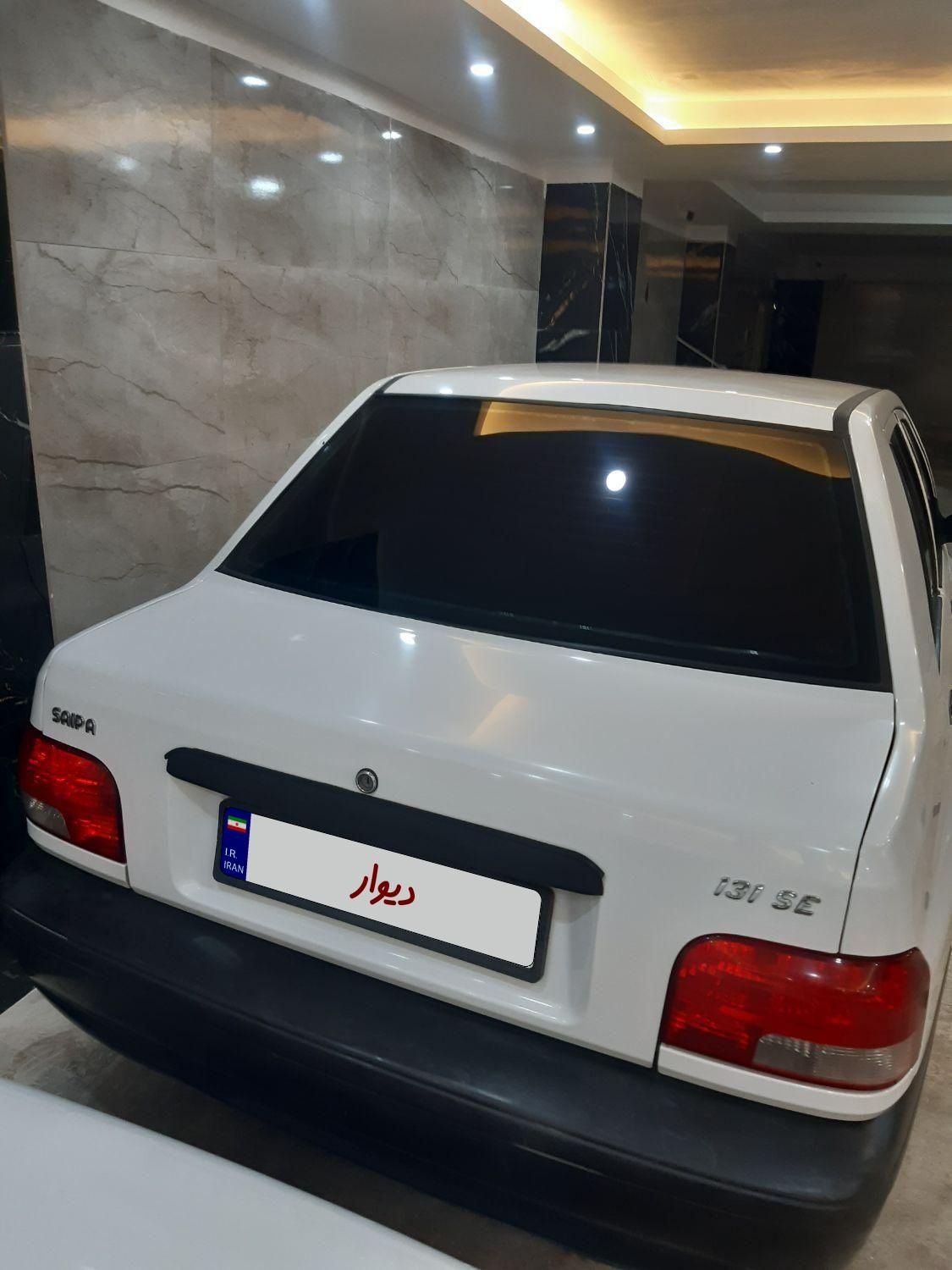 پراید 131 SE - 1397