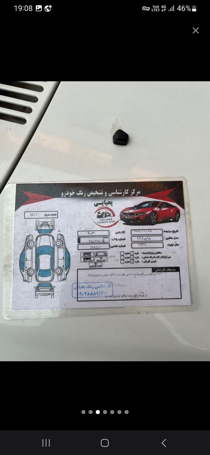 پراید 111 SE - 1393