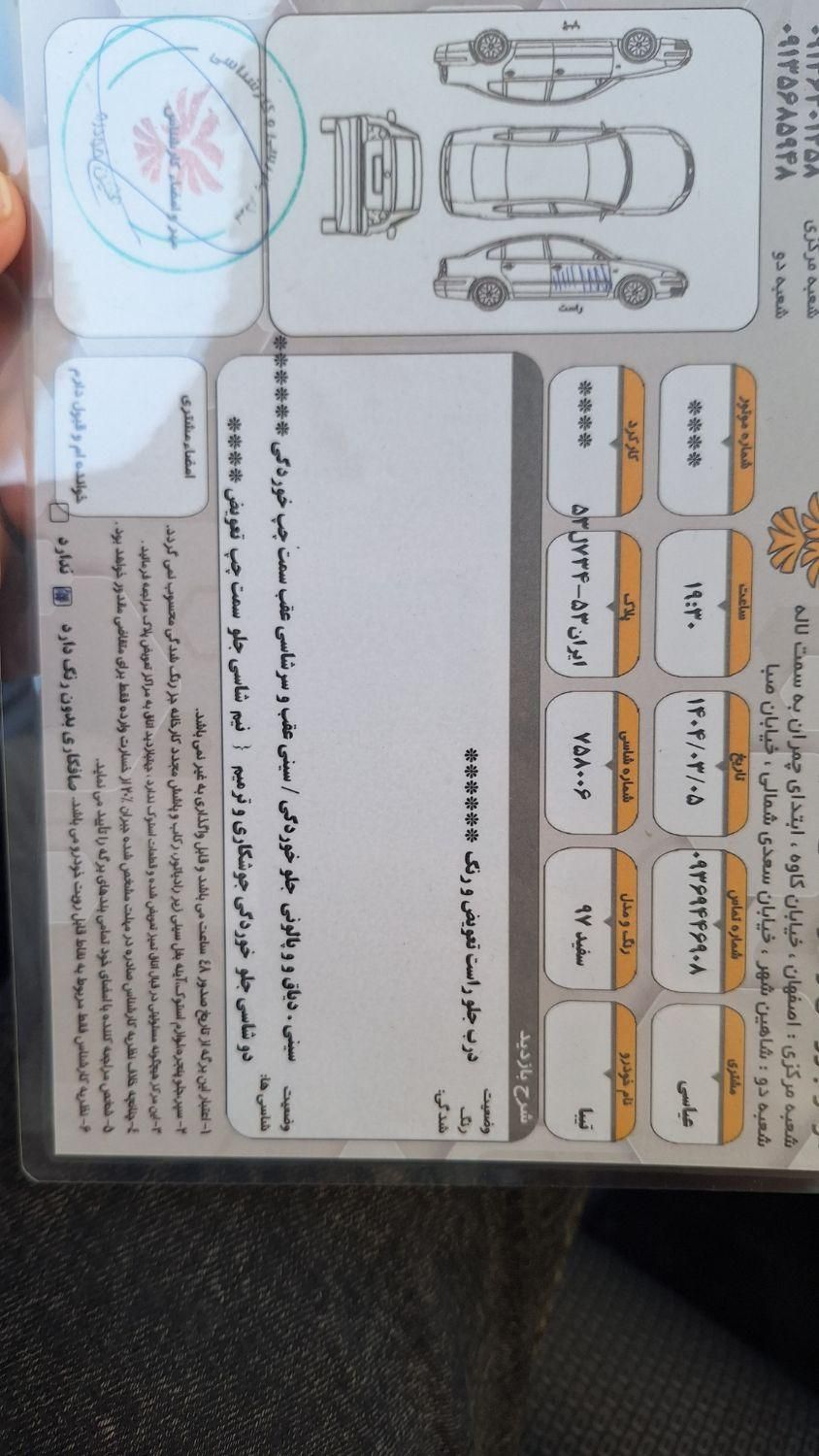تیبا صندوق دار SX دوگانه سوز - 1396
