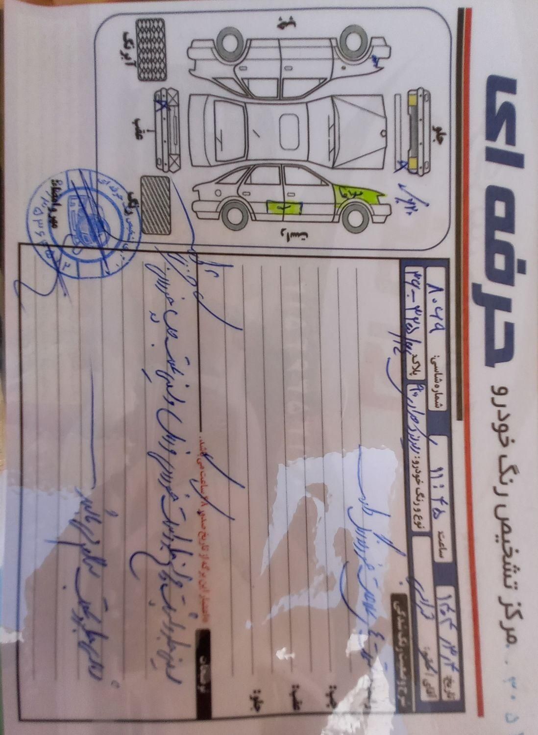 کیا ریو مونتاژ دنده ای LS - 2011