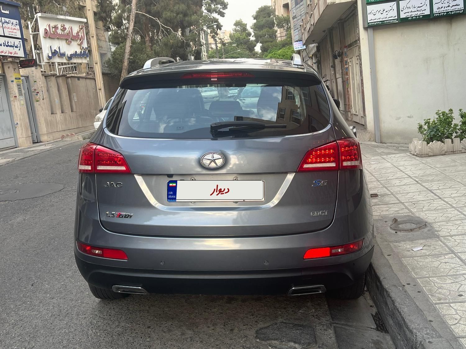 جک S5 اتوماتیک - فیس جدید - 2023