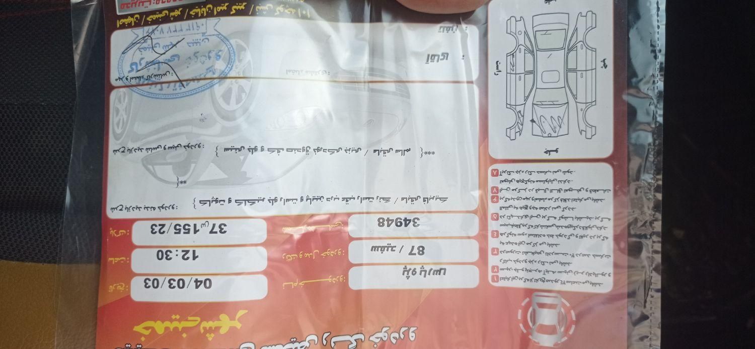 پژو پارس XU7ساده - 1387