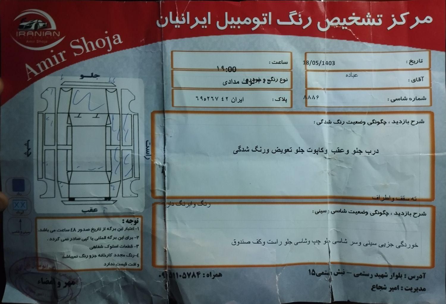 پژو 405 GLX - دوگانه سوز - 1390