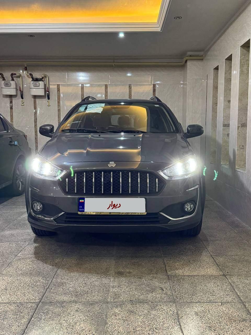 اطلس G دنده ای - 1403