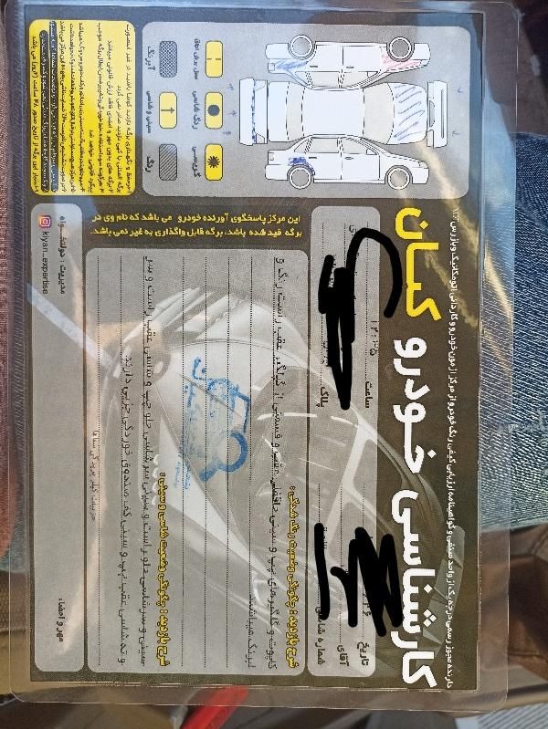 پژو 405 GLX - 1390