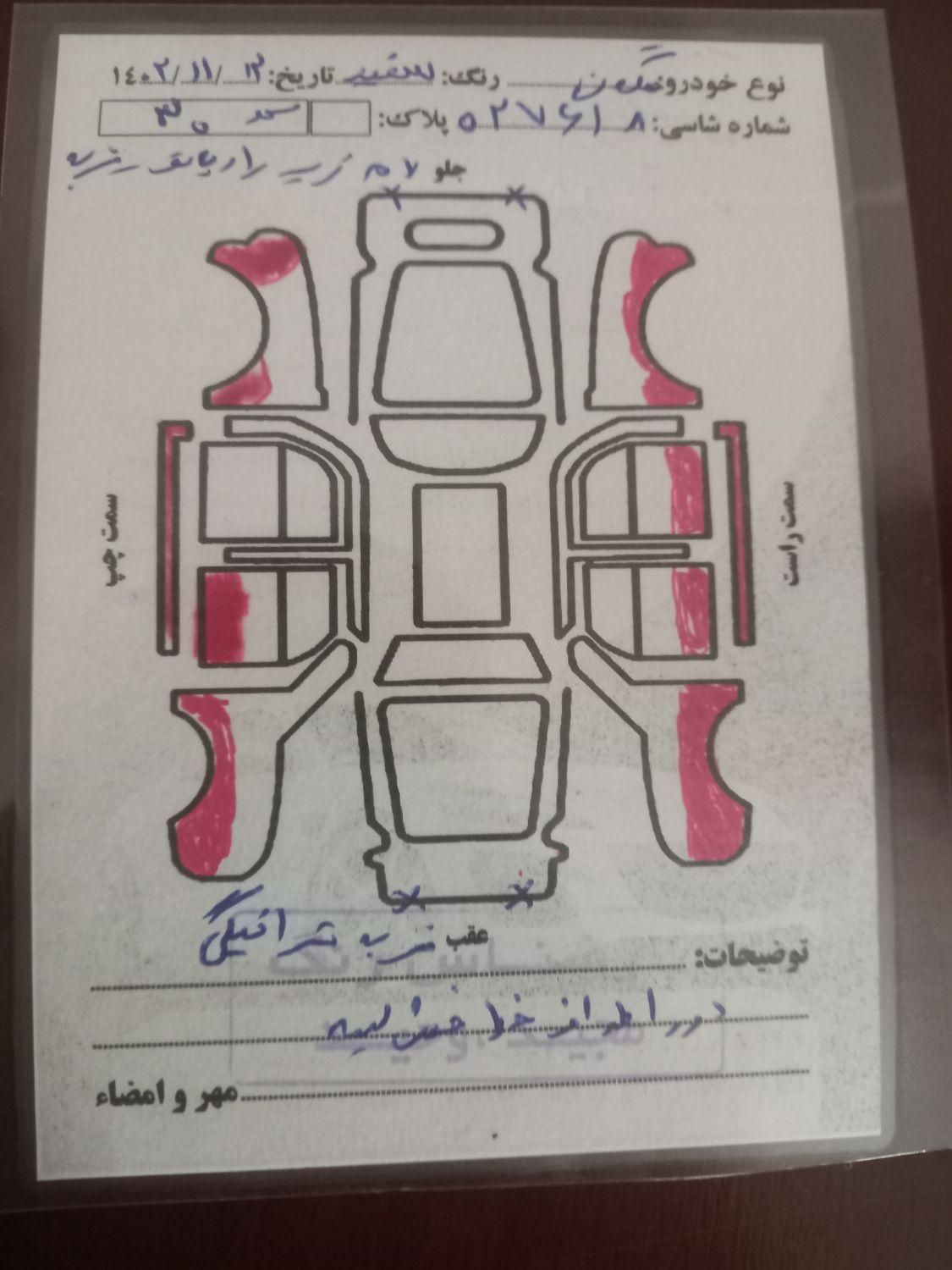رنو مگان وارداتی دنده‌ای 1600 - 2008