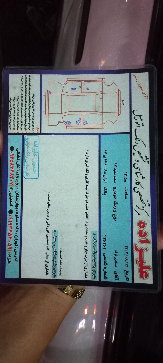 سمند LX EF7 دوگانه سوز - 1397