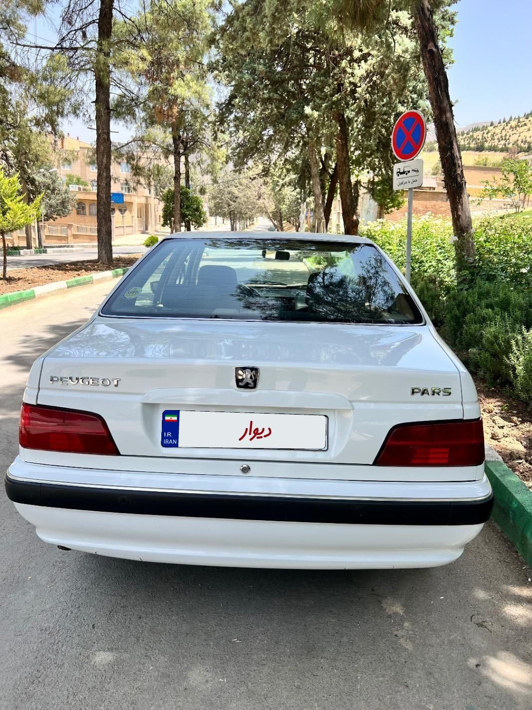 پژو پارس LX - 1400