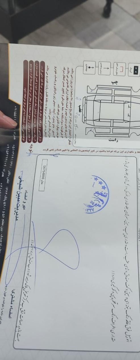 پژو پارس دوگانه سوز - 1390