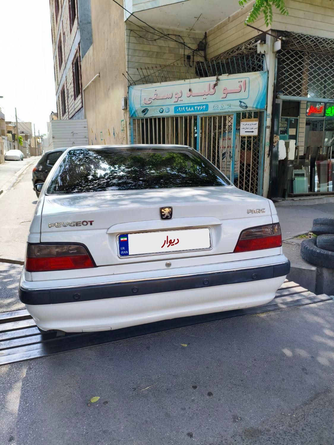 خودرو پژو، پارس آگهی ann_18406277