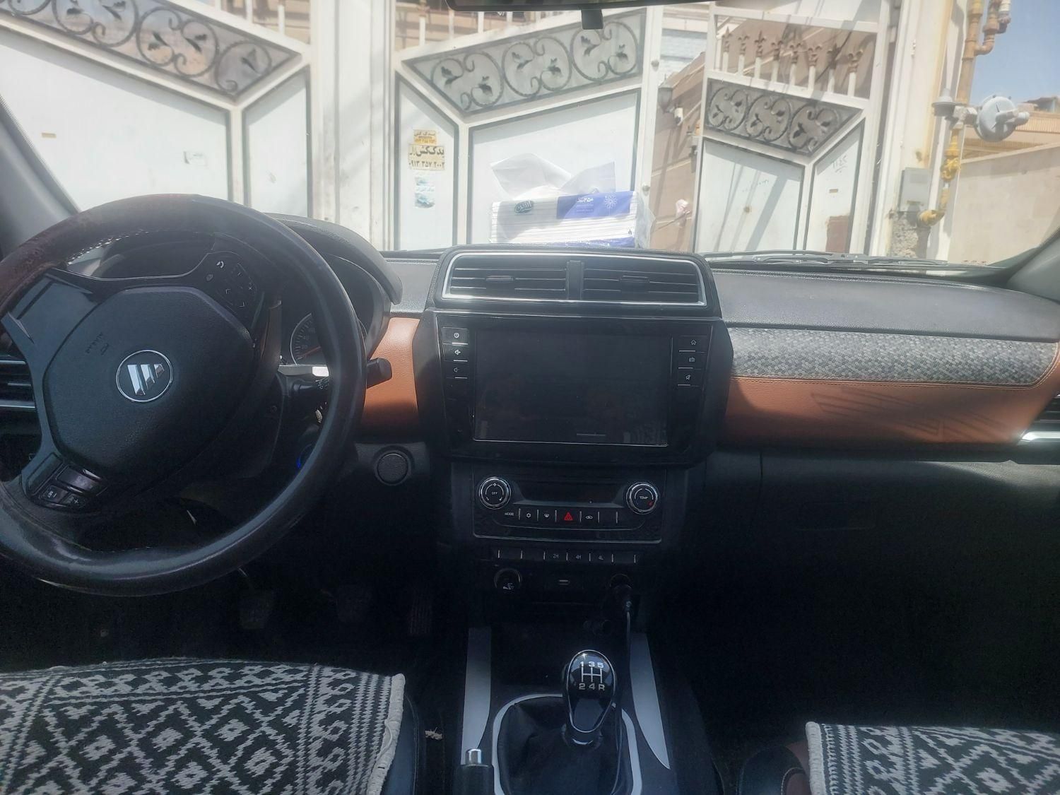 فوتون تونلند G7 - - 2022