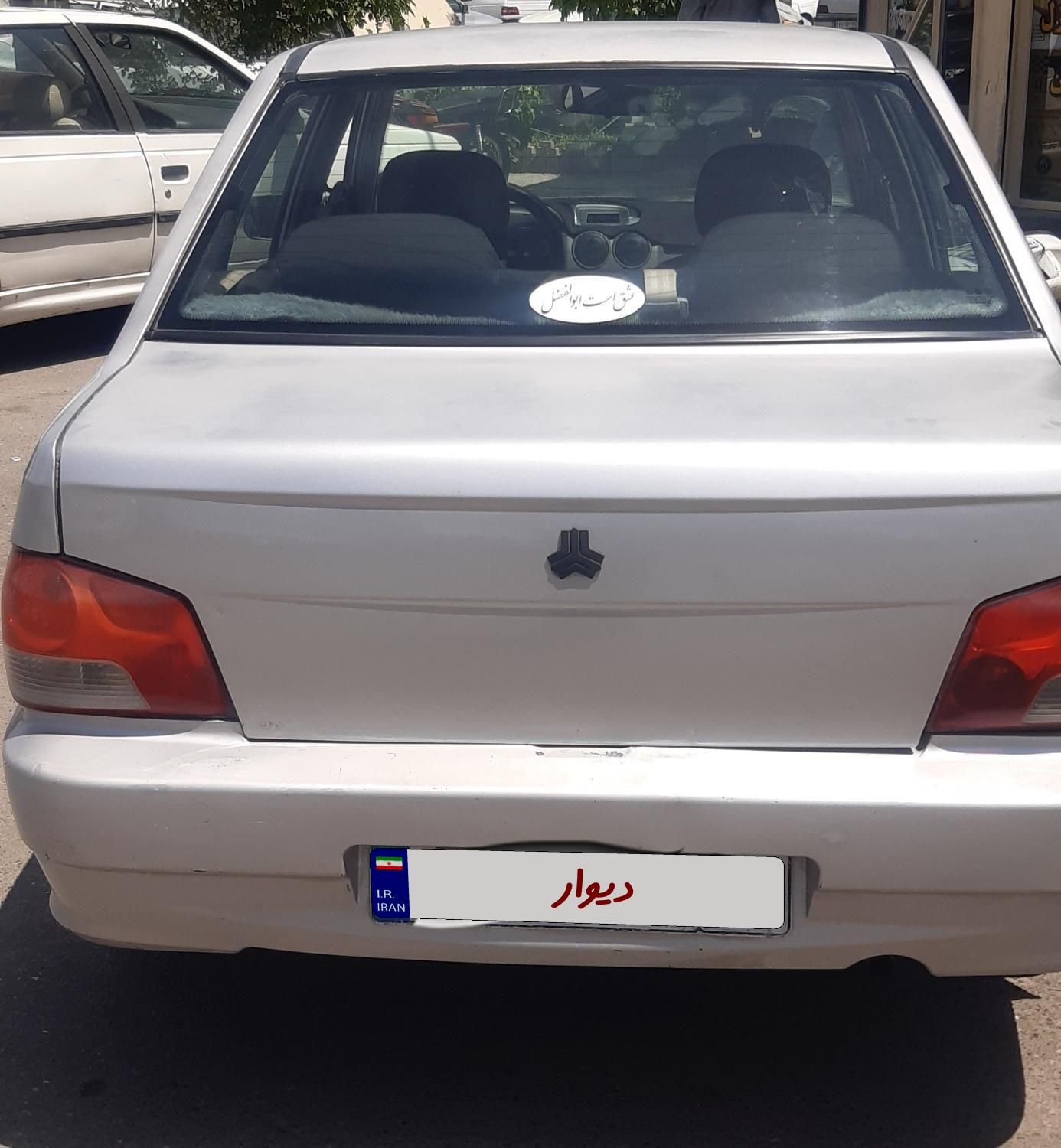 پراید 132 SL - 1390