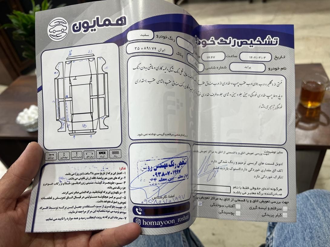 پراید صبا بنزینی - 1389