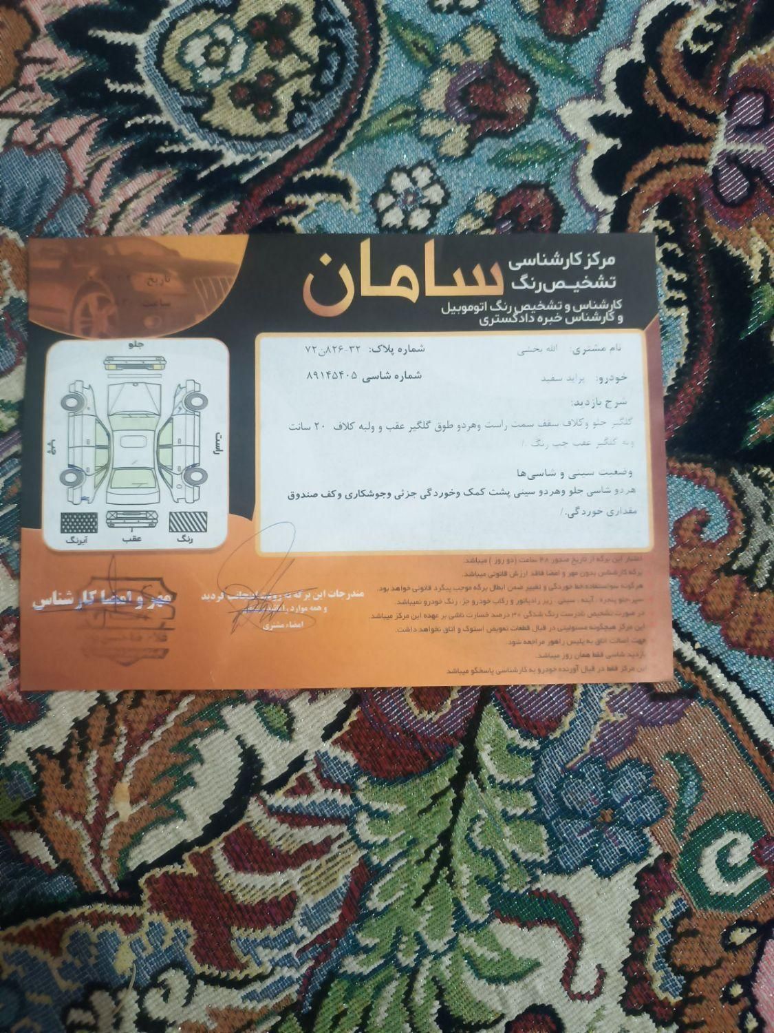 پراید صبا بنزینی - 1389