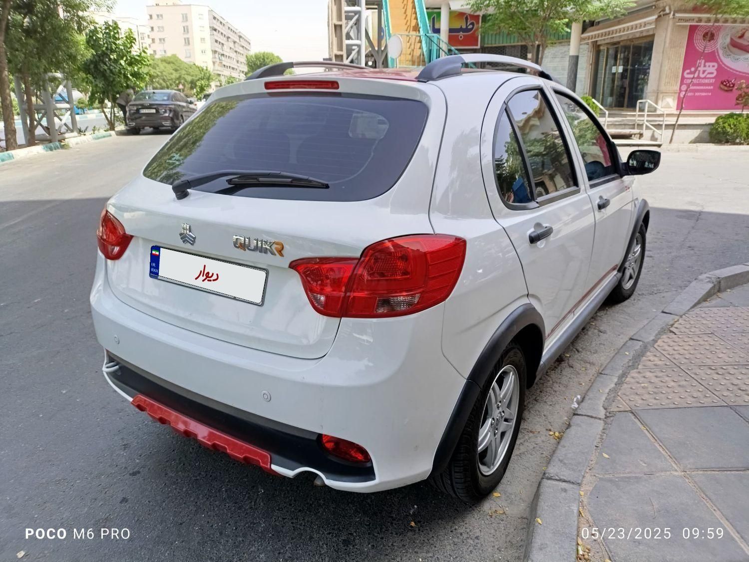 کوییک R دنده‌ای - 1400