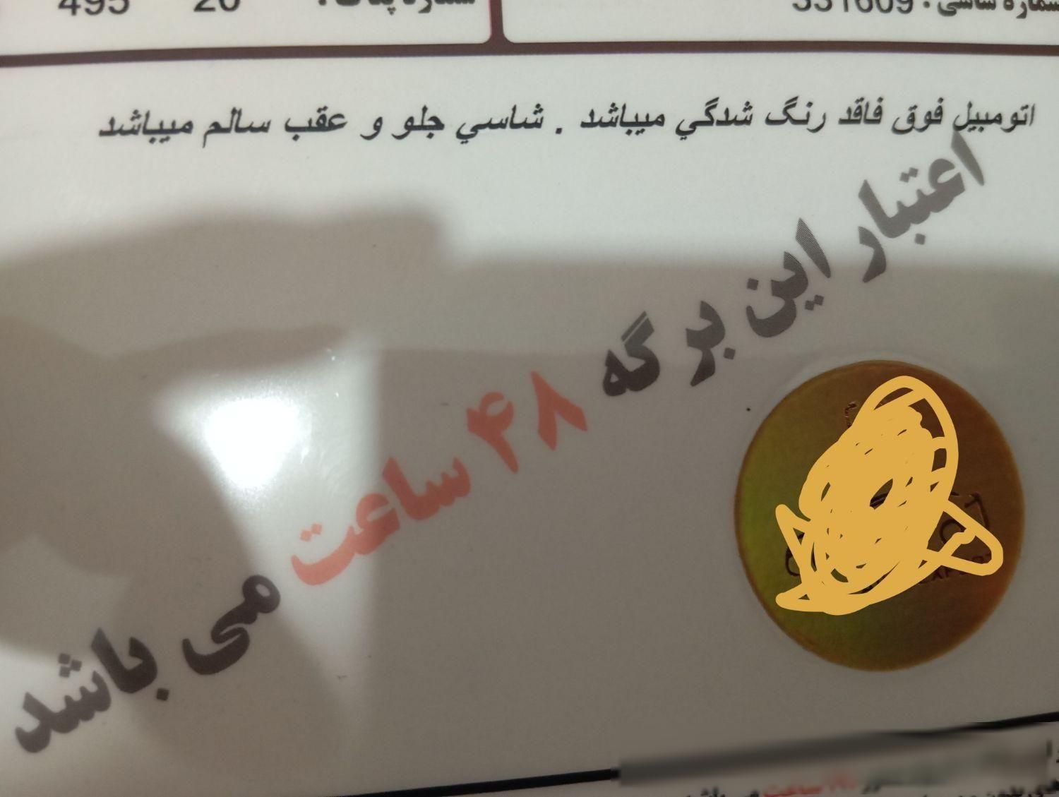 تیبا 2 EX رینگ آلومینیومی - 1400
