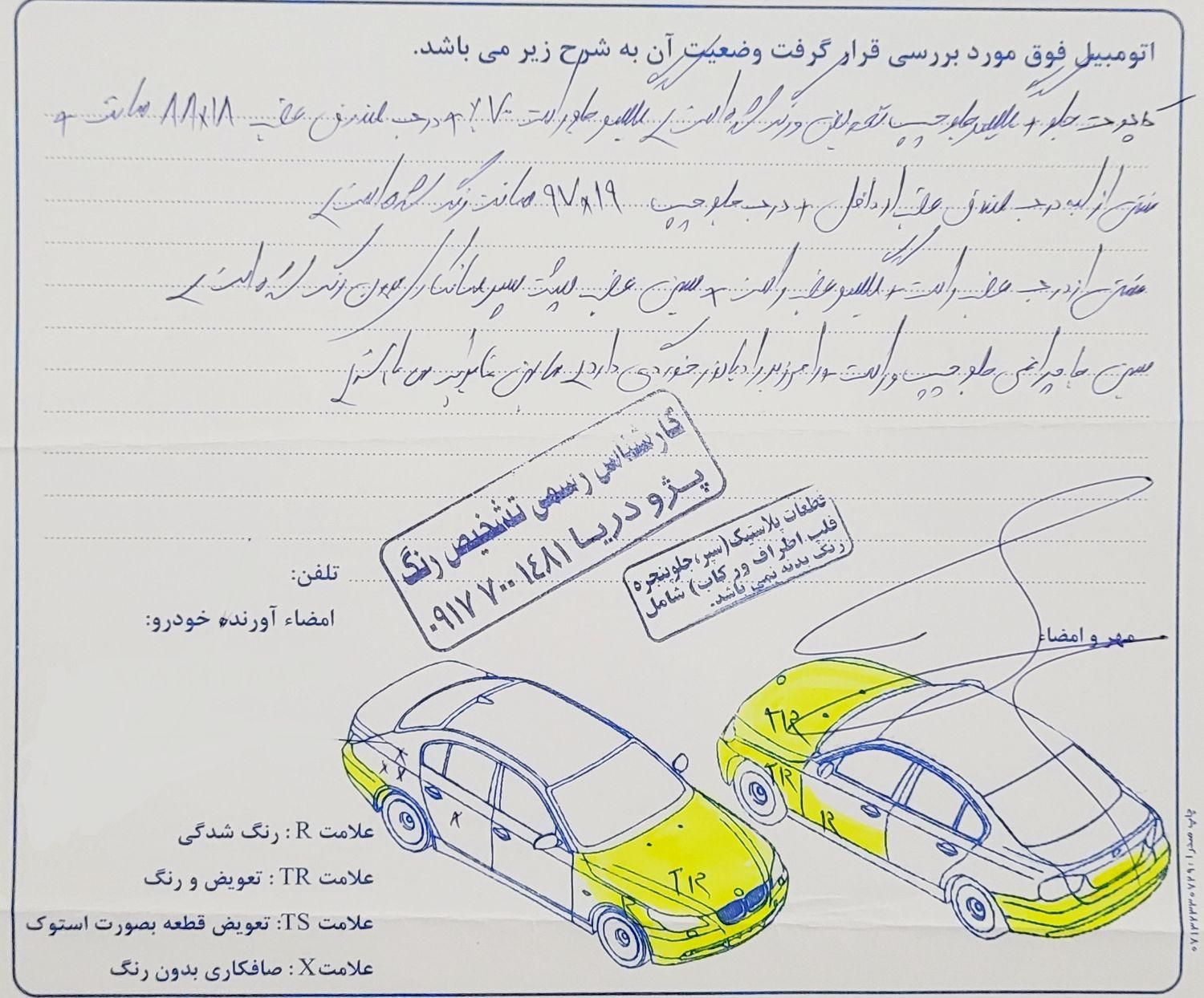 پژو 206 تیپ 2 - 1389
