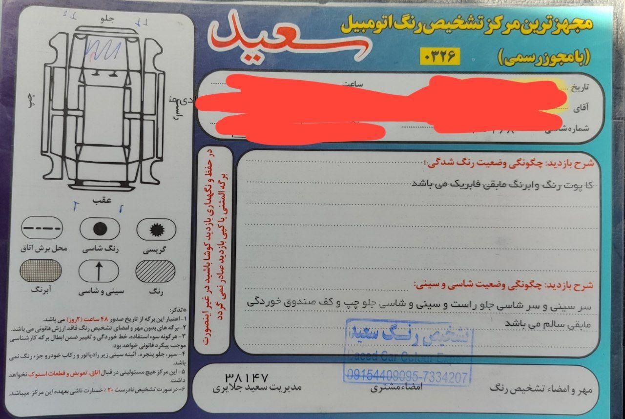 پژو 206 تیپ 2 - 1389