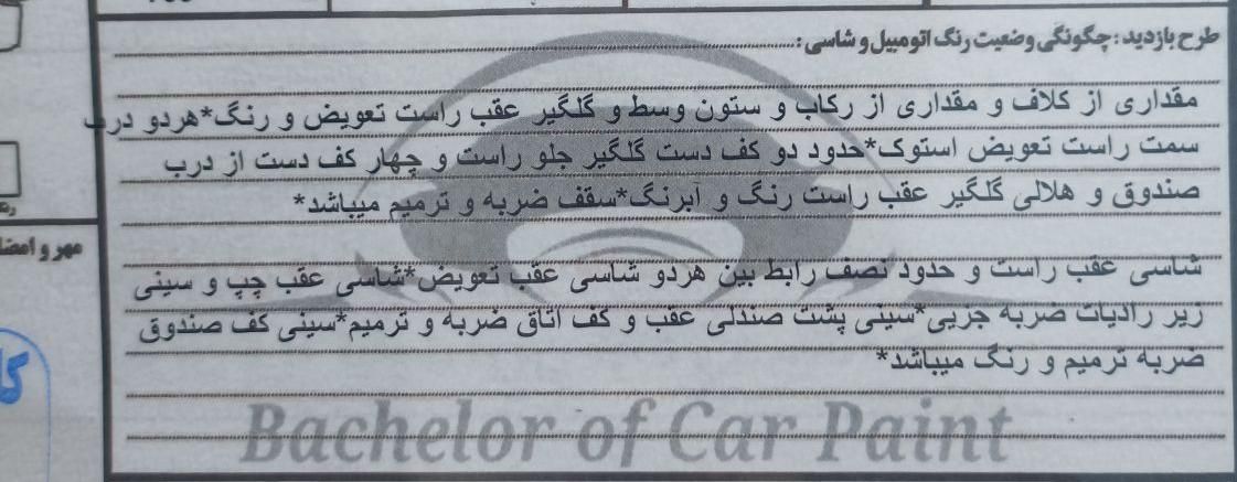 دنا پلاس توربو شارژ ۵ دنده توربو ۲ ایربگ - 1397