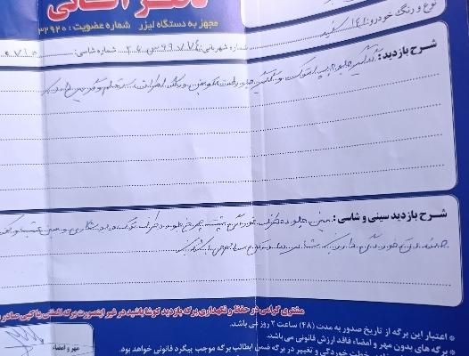 خودرو پراید، 141 آگهی ann_18408064