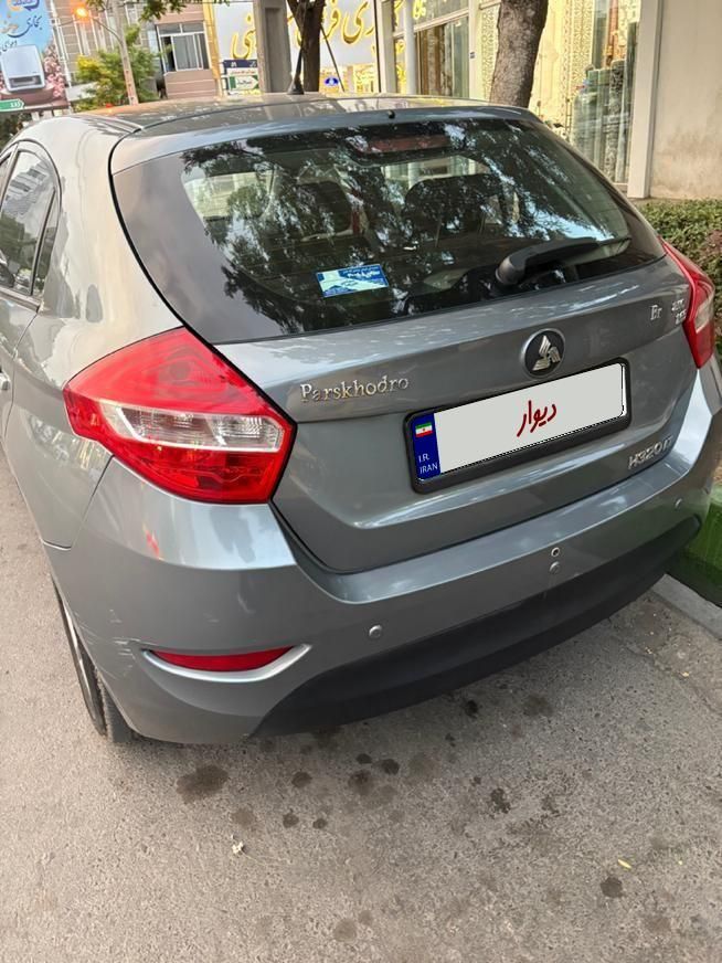 برلیانس H320 اتوماتیک 1650 - 2018