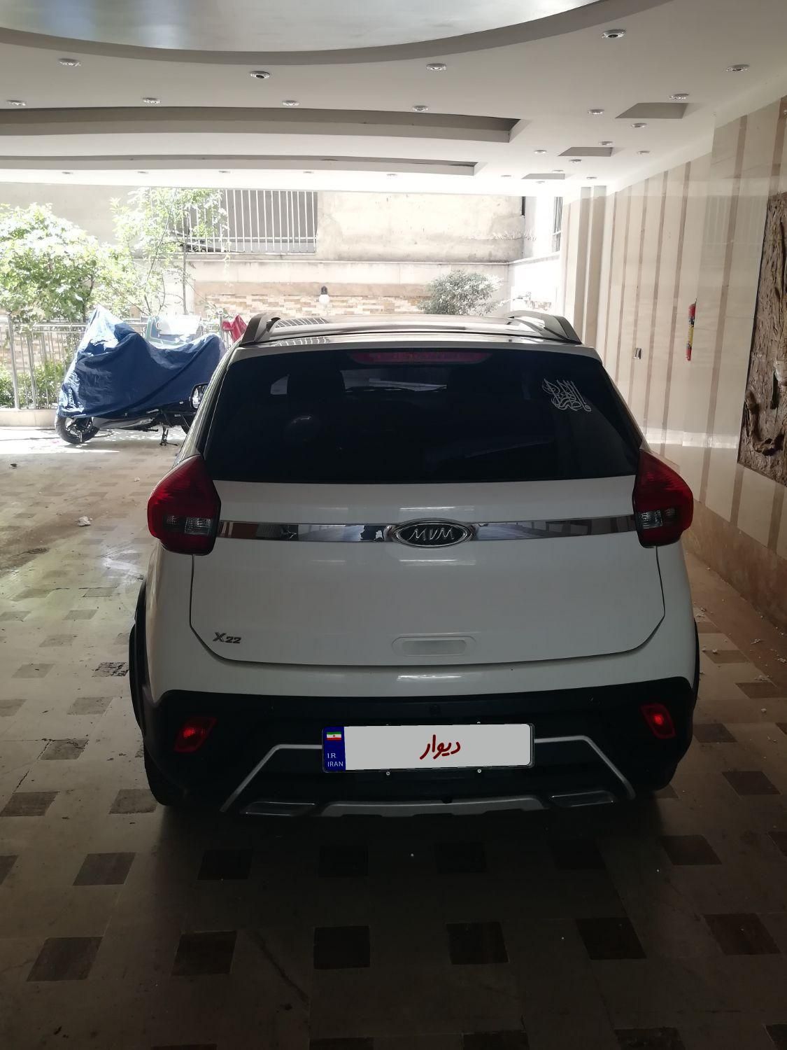 ام وی ام X22 دنده ای اسپرت لاکچری - 2023