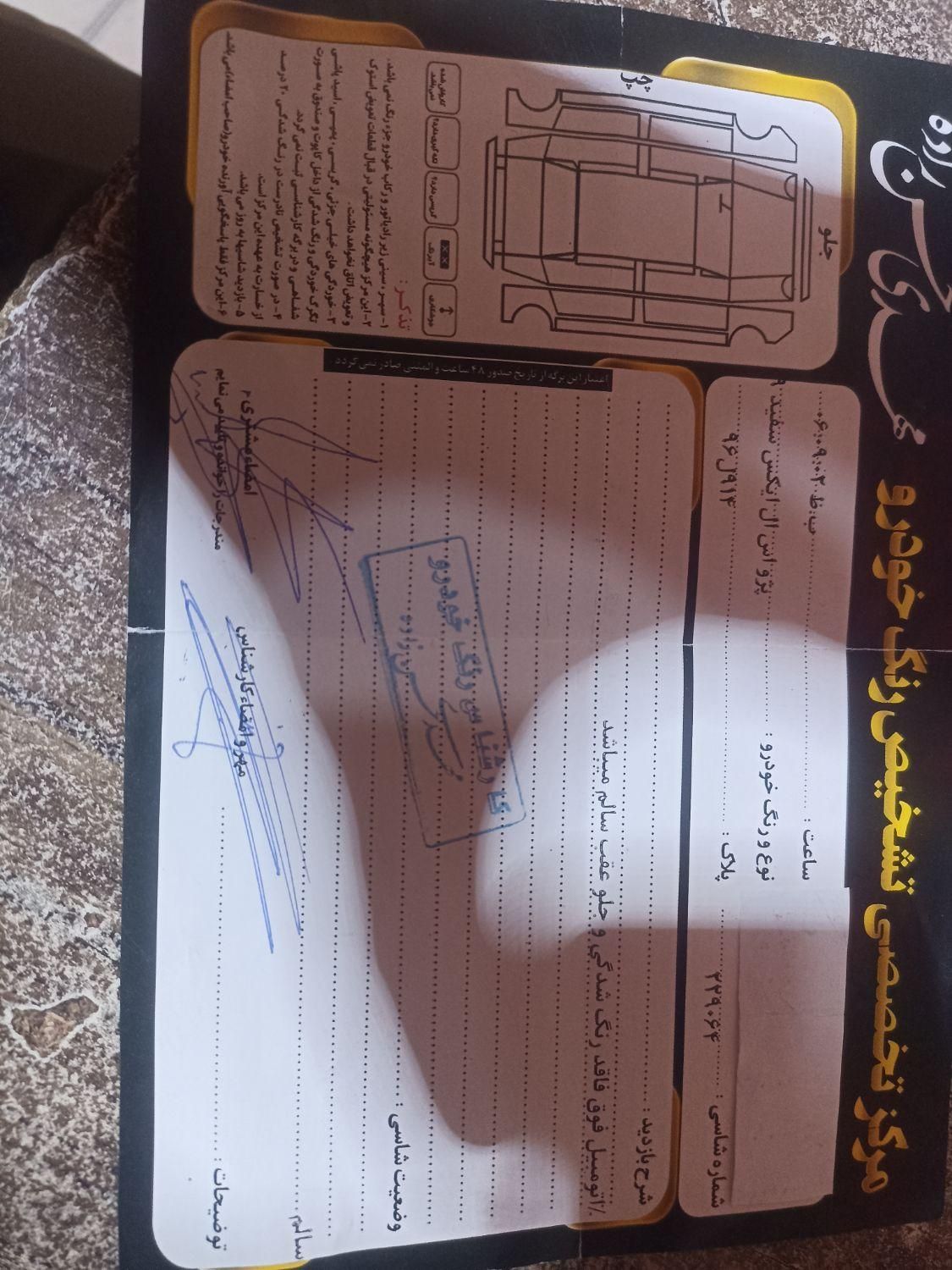 پژو 405 SLX بنزینی TU5 - 1399
