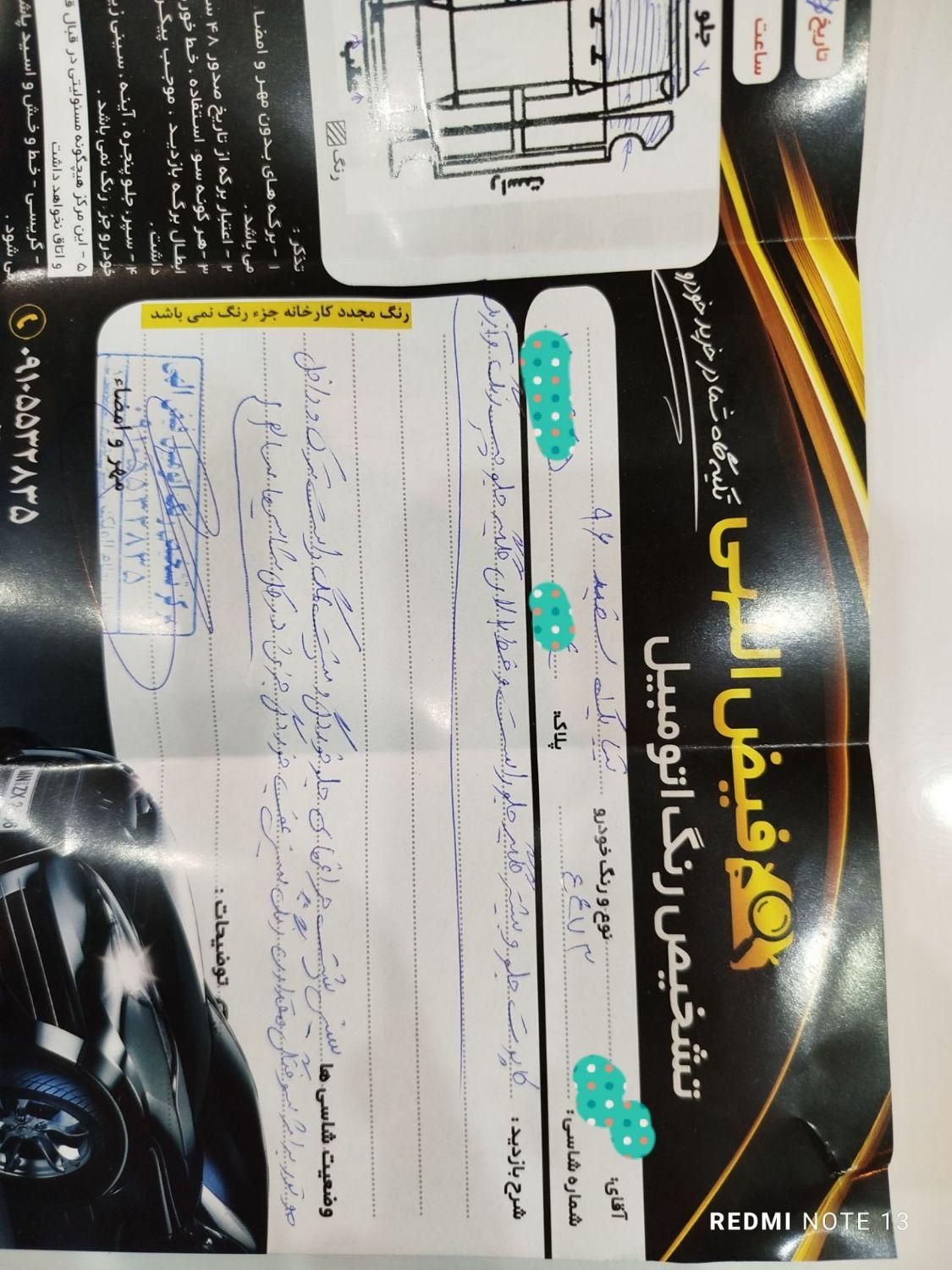 تیبا صندوق دار SX دوگانه سوز - 1396
