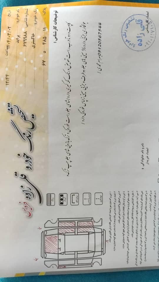 پراید صبا بنزینی - 1389