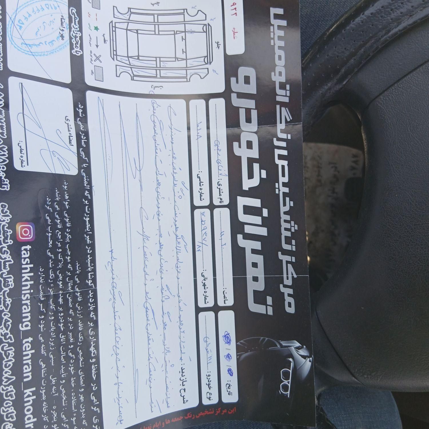 پراید 111 SX - 1389
