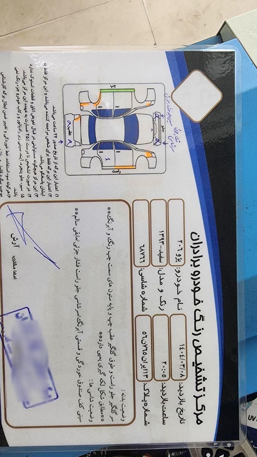 پژو 206 تیپ 5 - 1393