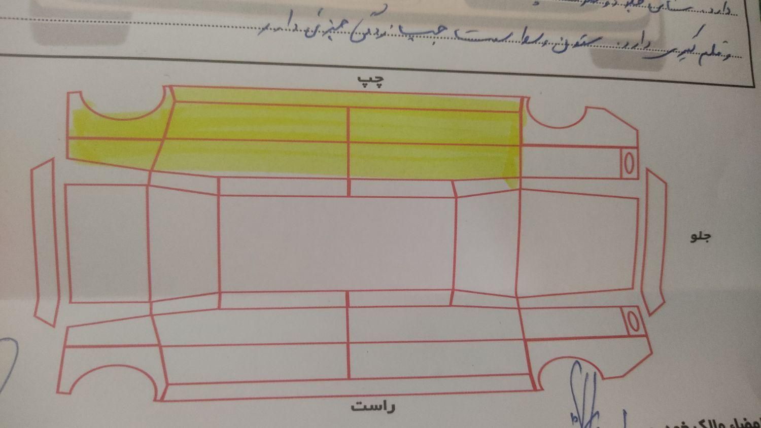 پراید 131 TL - 1393