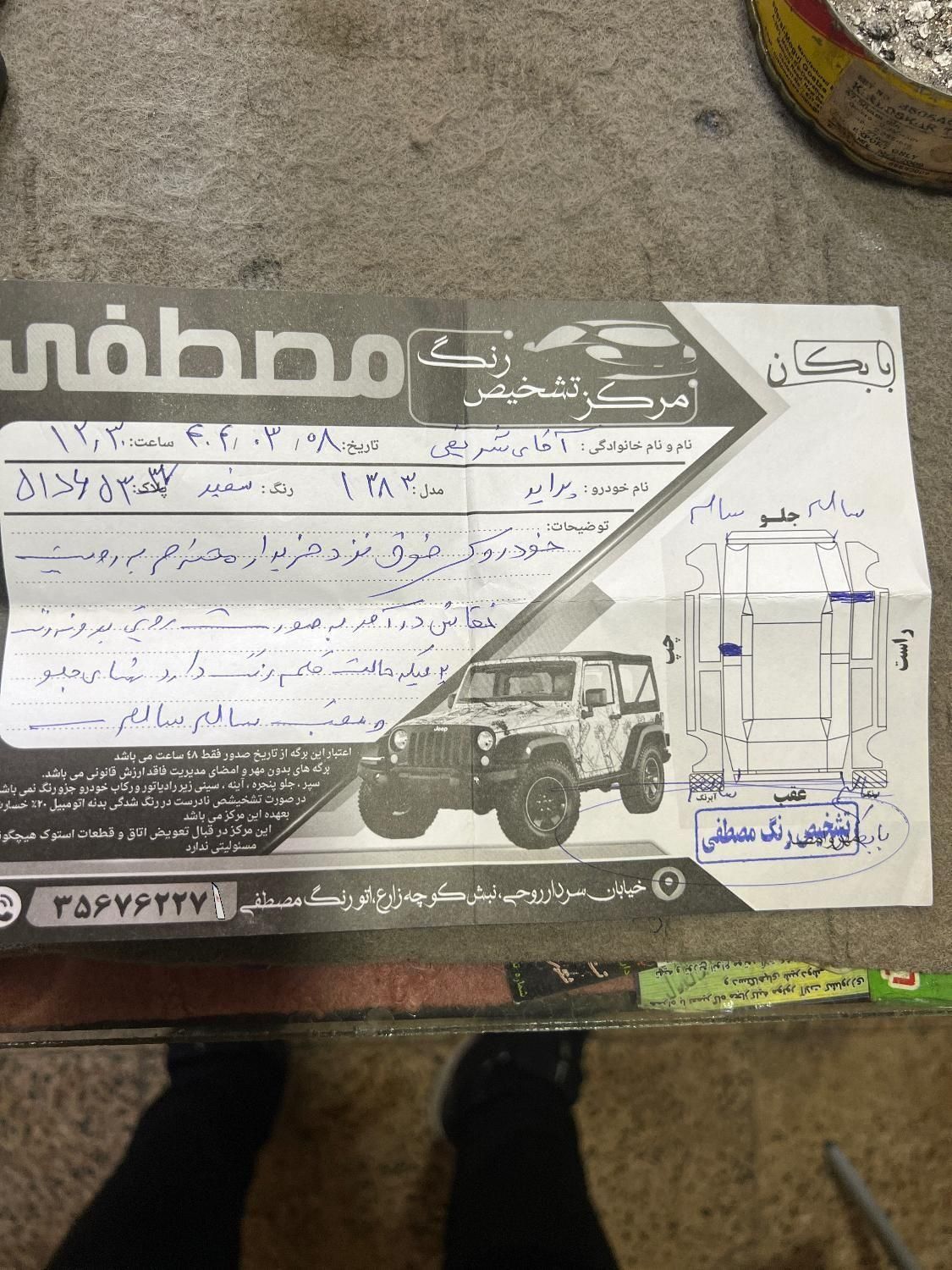 پراید صبا بنزینی - 1383
